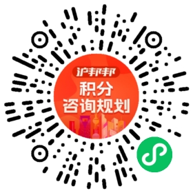 一对一规划顾问
