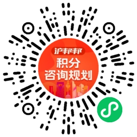 一对一规划顾问
