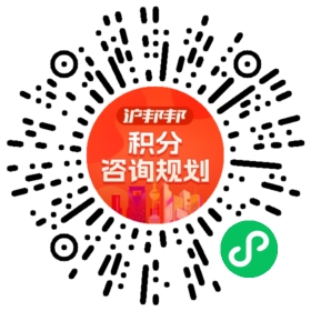一对一规划顾问