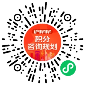 一对一规划顾问