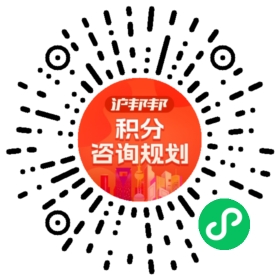 一对一规划顾问