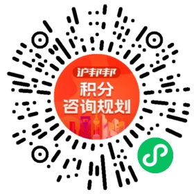 一对一规划顾问