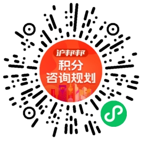 一对一规划顾问