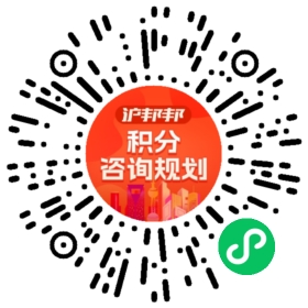 一对一规划顾问