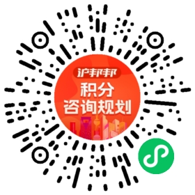 一对一规划顾问