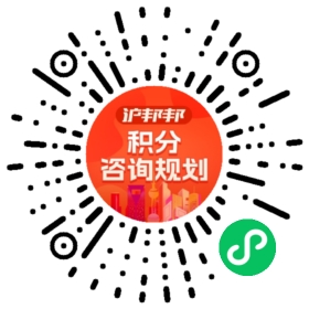 一对一规划顾问