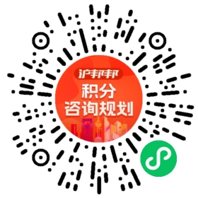 一对一规划顾问