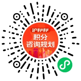 一对一规划顾问