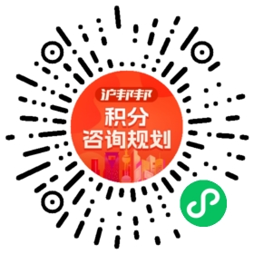 一对一规划顾问