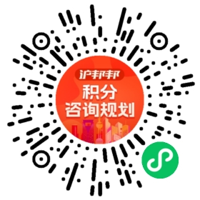 一对一规划顾问