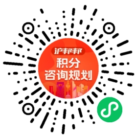 一对一规划顾问
