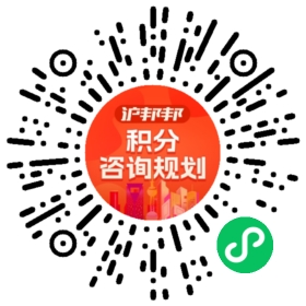 一对一规划顾问