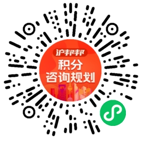 一对一规划顾问
