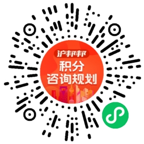 一对一规划顾问