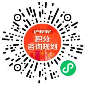 一对一规划顾问
