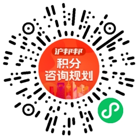 一对一规划顾问