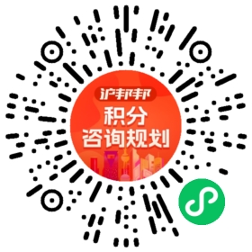 一对一规划顾问