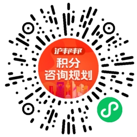 一对一规划顾问