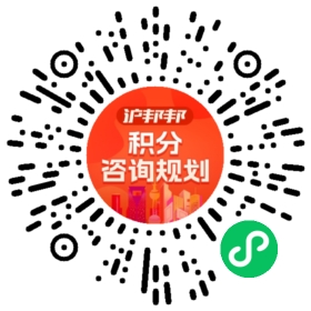 一对一规划顾问