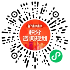 一对一规划顾问