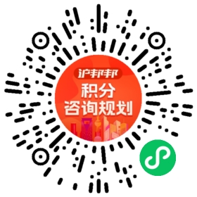 一对一规划顾问