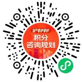 一对一规划顾问
