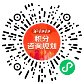 一对一规划顾问