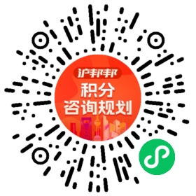 一对一规划顾问
