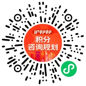 一对一规划顾问