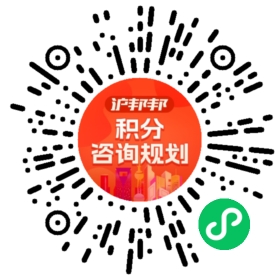 一对一规划顾问