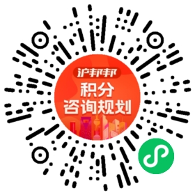 一对一规划顾问