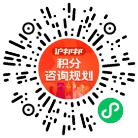 一对一规划顾问