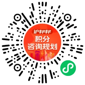 一对一规划顾问