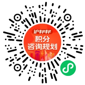 一对一规划顾问