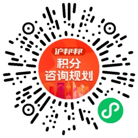 一对一规划顾问
