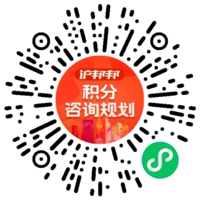 一对一规划顾问