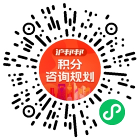 一对一规划顾问