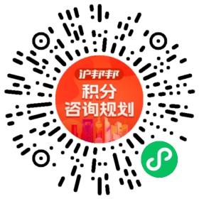 一对一规划顾问