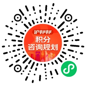 一对一规划顾问