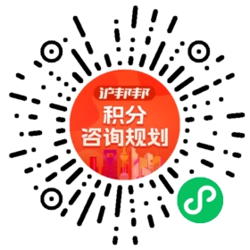 一对一规划顾问