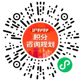 一对一规划顾问