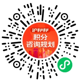 一对一规划顾问