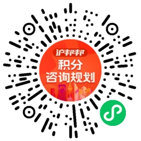 一对一规划顾问