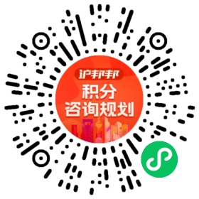 一对一规划顾问
