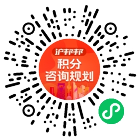 一对一规划顾问