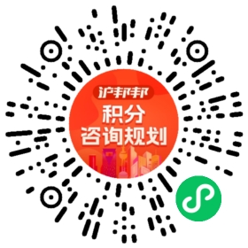 一对一规划顾问