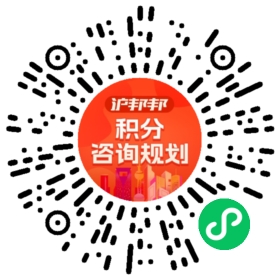 一对一规划顾问