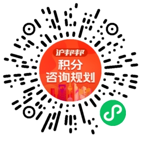 一对一规划顾问