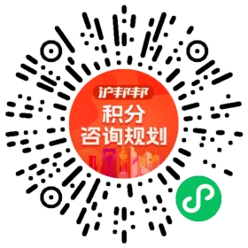 一对一规划顾问