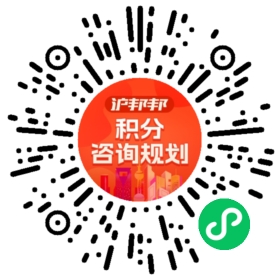 一对一规划顾问